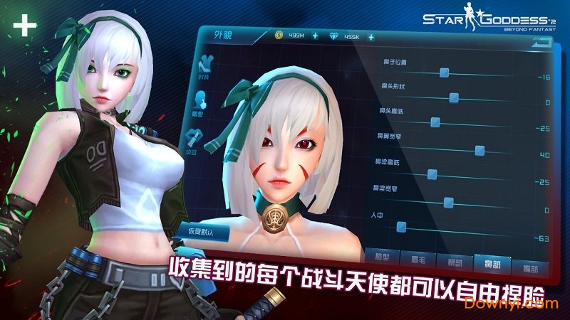 女神星球全时装解锁版 游戏截图