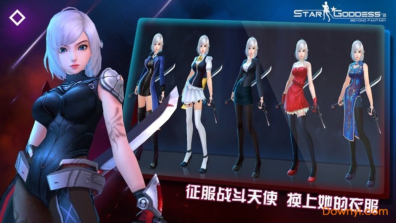 女神星球全时装解锁版 游戏截图